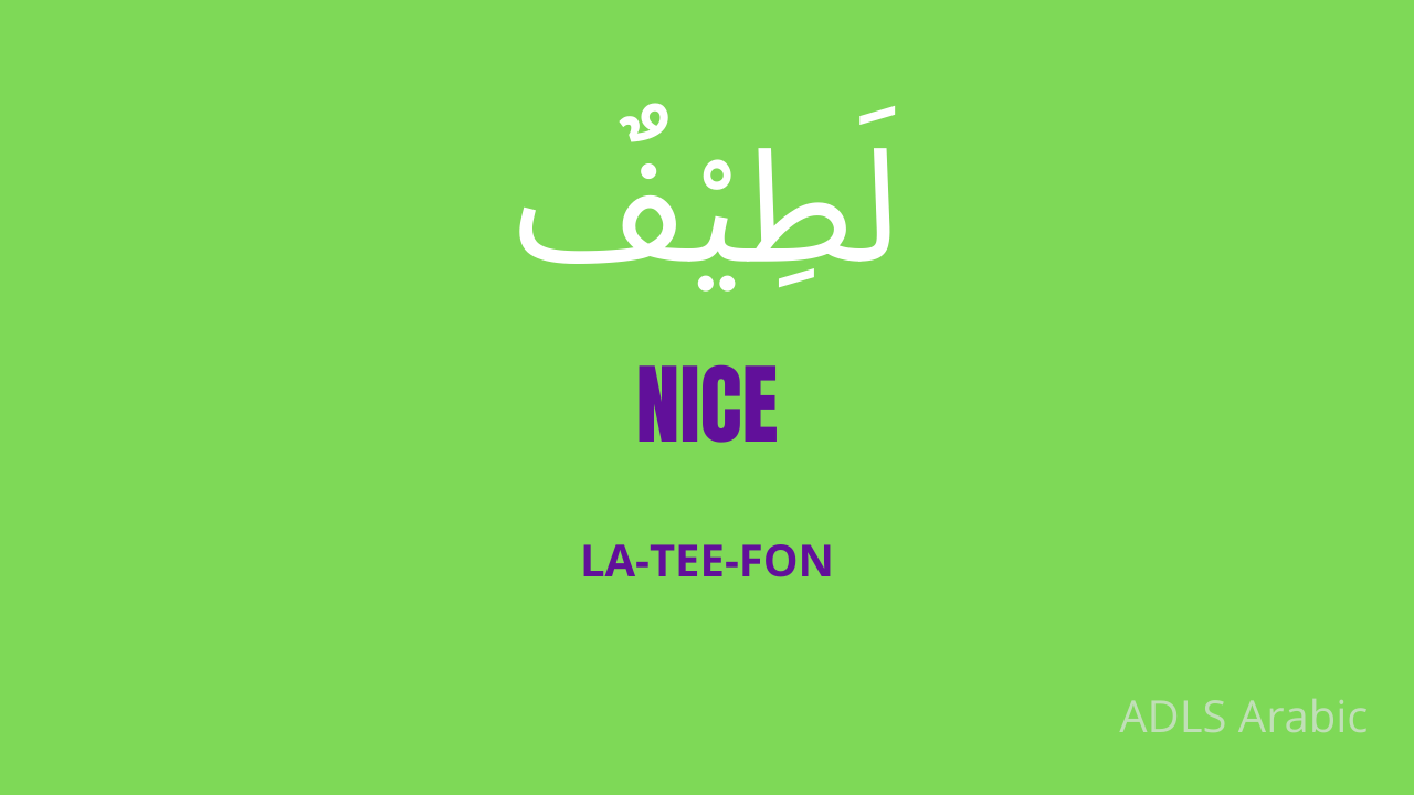 nice-in-arabic-adls-arabic-courses