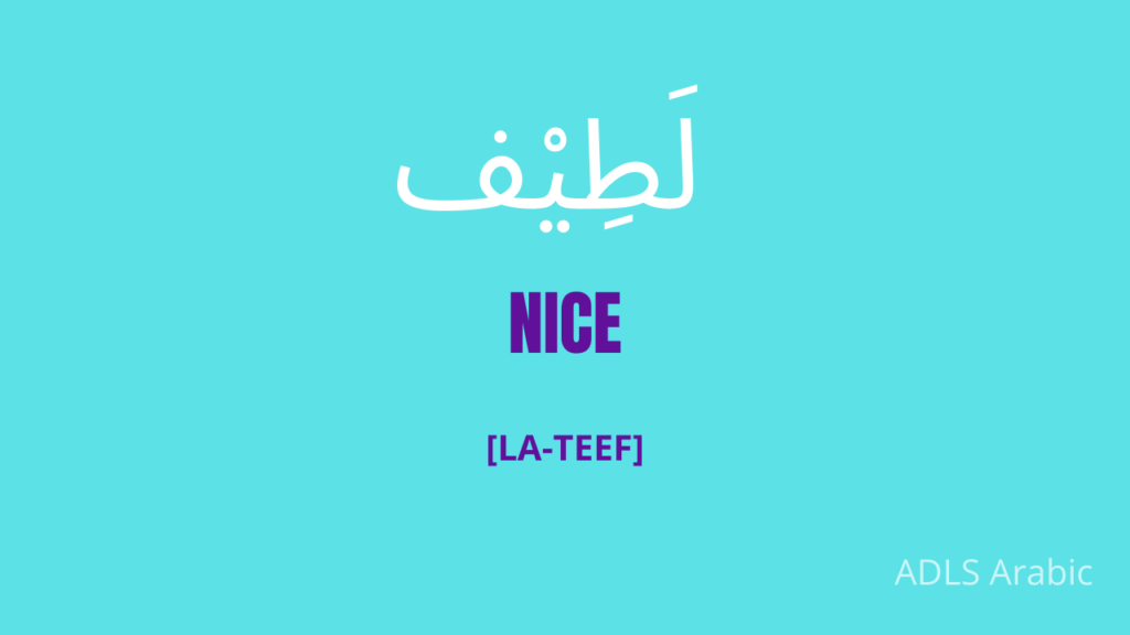 Nice In Arabic How To Say ADLS Arabic Courses