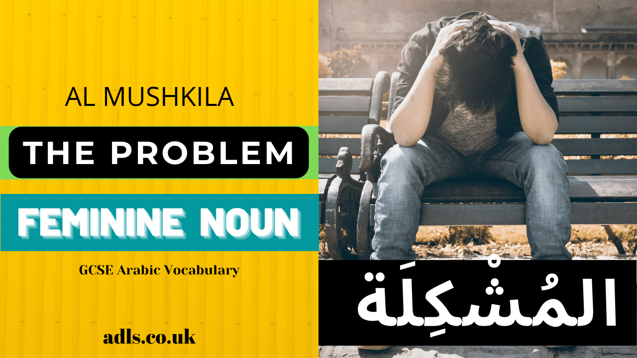 How To Say Big Problem In Arabic