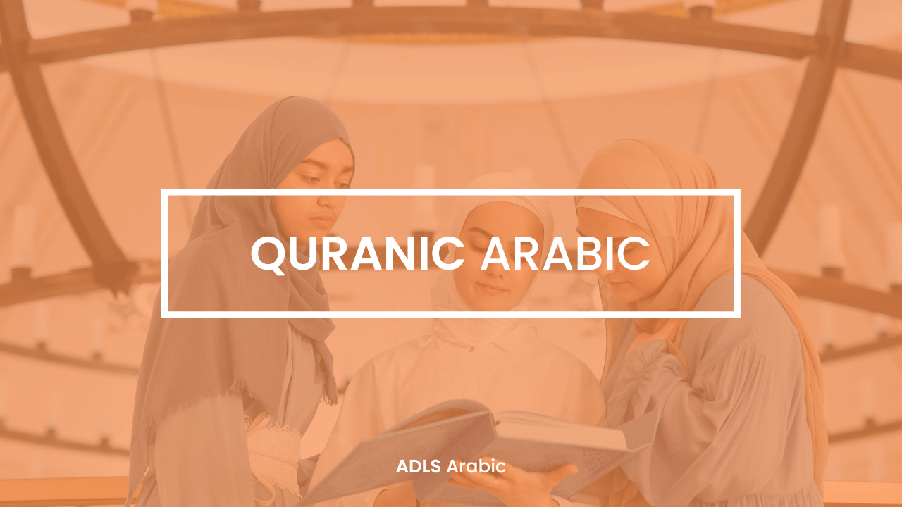 Quranic Arabic Tutor London Croydon Bromley Sutton