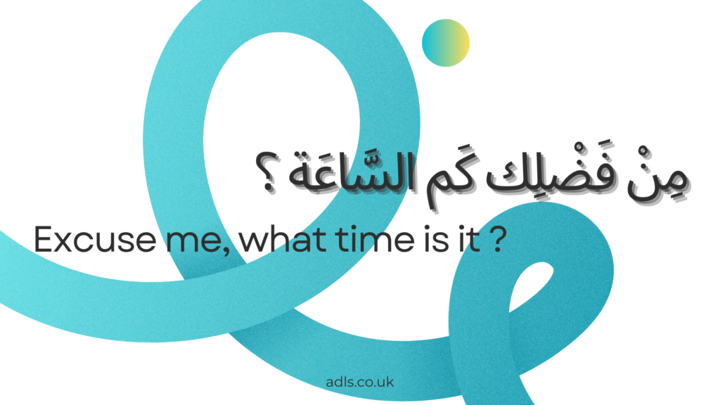 what-time-is-it-in-arabic-adls-arabic-gcse