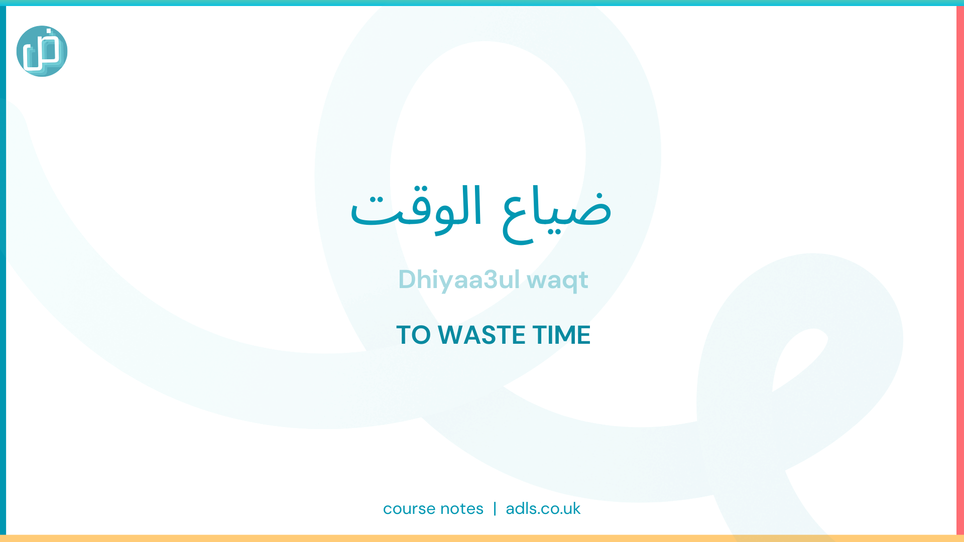 how-to-say-wasting-time-in-arabic-adls-arabic-gcse