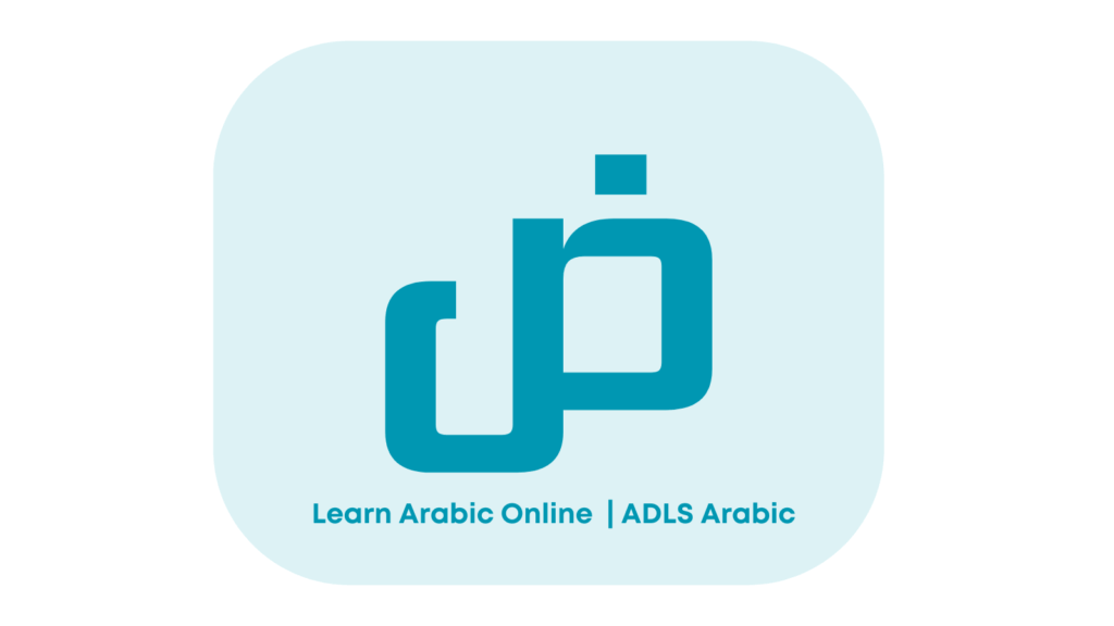 English and Arabic Resources