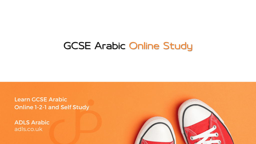 GCSE Arabic Online Study