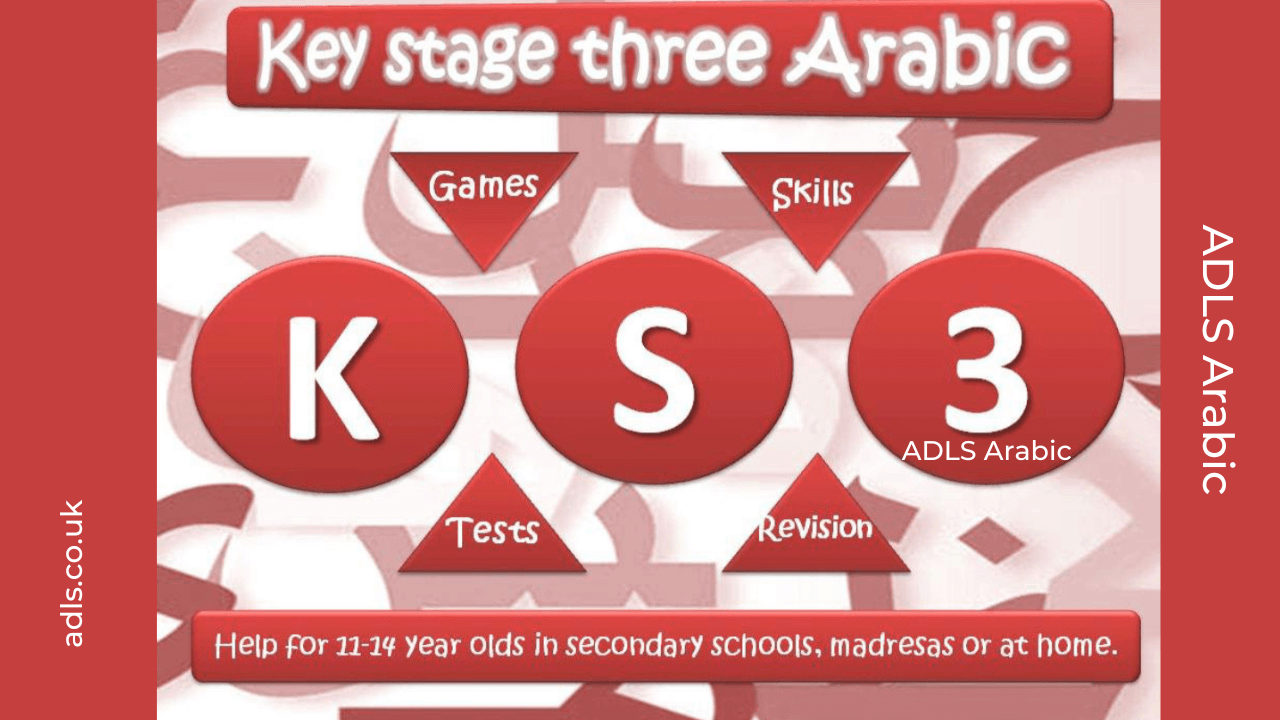 Key Stage 3 Arabic Pre Gcse Arabic Arabic Gcse And Quran