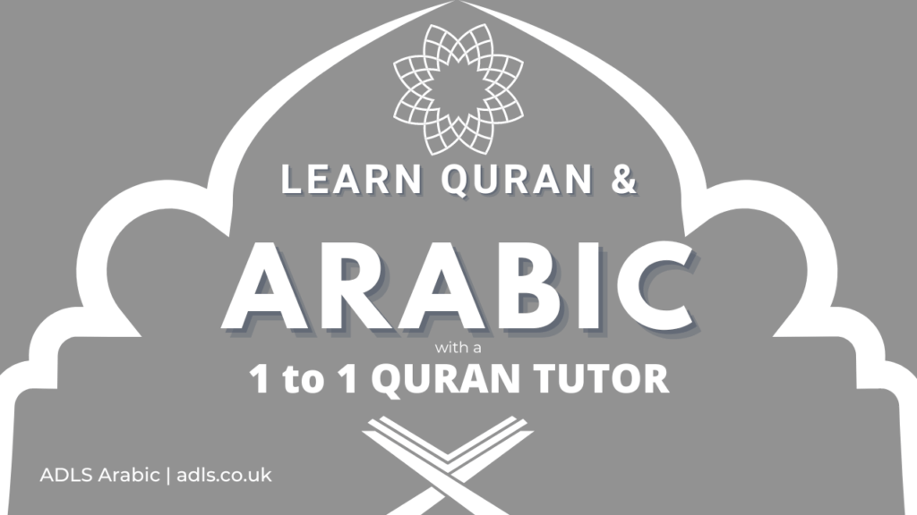 Quran Tutor Selhurst