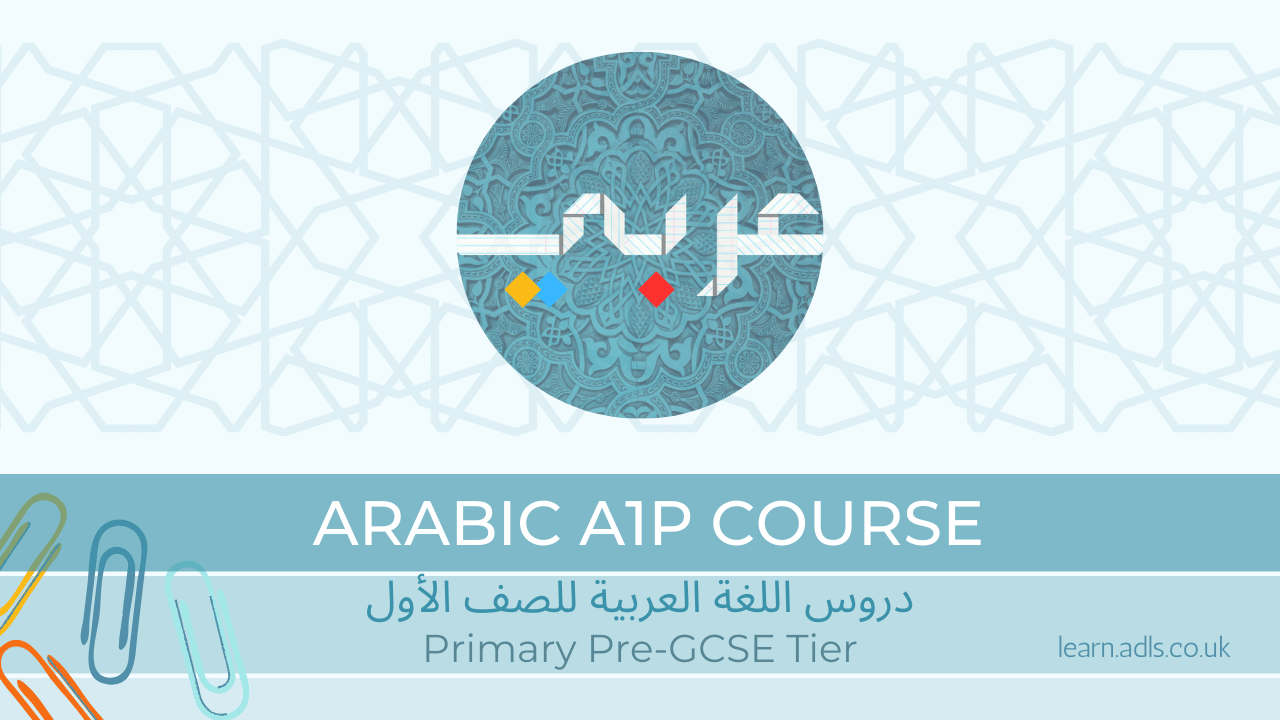 Arabic A1 Primary Pre GCSE Arabic Course