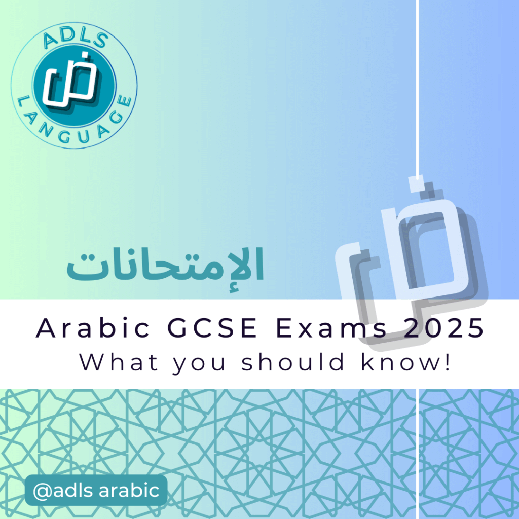 Preparing For GCSE Arabic Exams