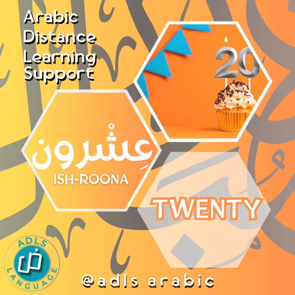 Twenty in Arabic